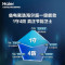 海尔(Haier)电热水器60升热水器家用储水式超一级能效智能变频镁棒免更换超省电MA5 60L3300W AI节能省电