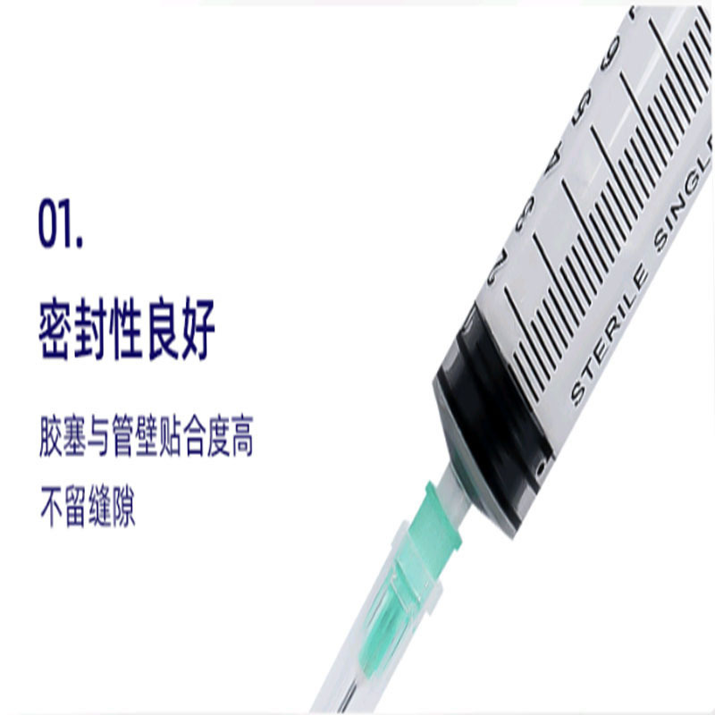 一次性无菌注射针筒 医用无菌 单独包装