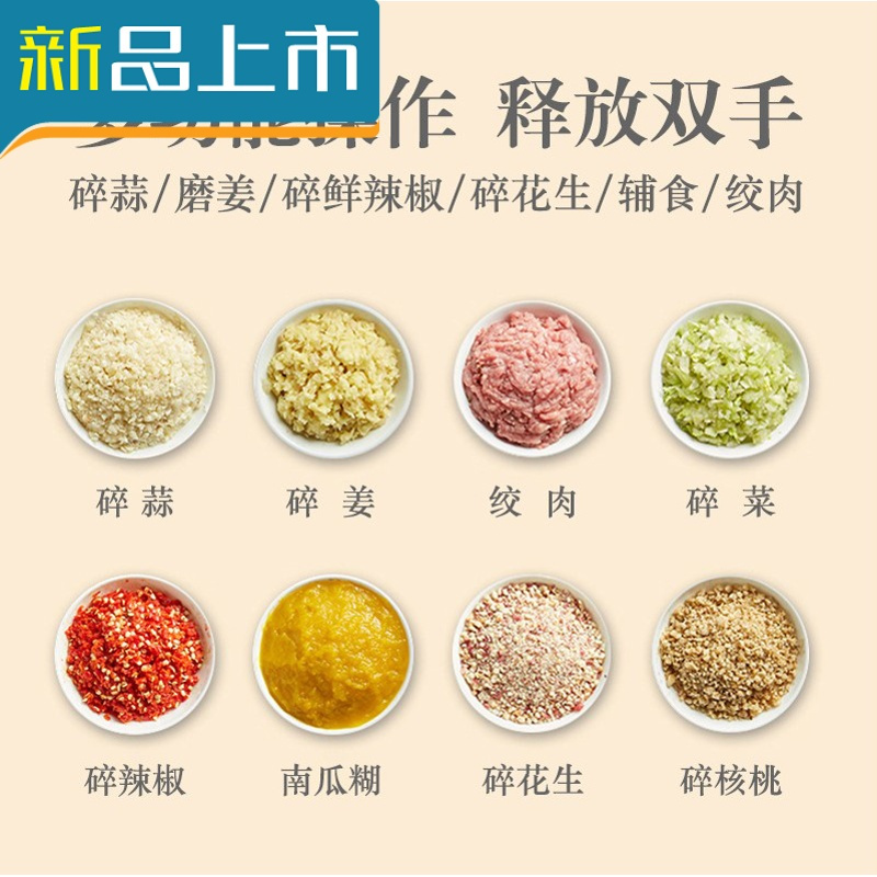 haoyangdao电动家用打蒜器拉蒜器捣绞蒜泥器