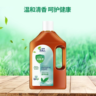 2.5L 南极人衣物除菌除螨宠物玩具居家清洗内衣裤衣物消毒液家庭装5斤