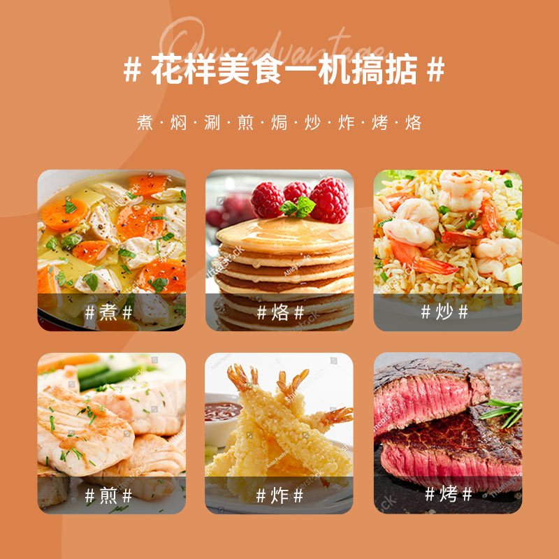Epronic网红多功能料理锅家用小型分体式早餐机西厨机