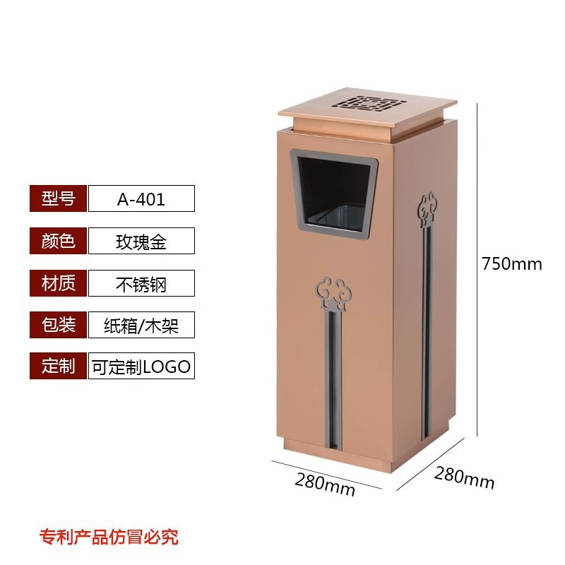 不锈钢酒店大堂垃圾桶带烟灰缸商场电梯口商用立式宾馆走廊灭烟桶 A401玫瑰金