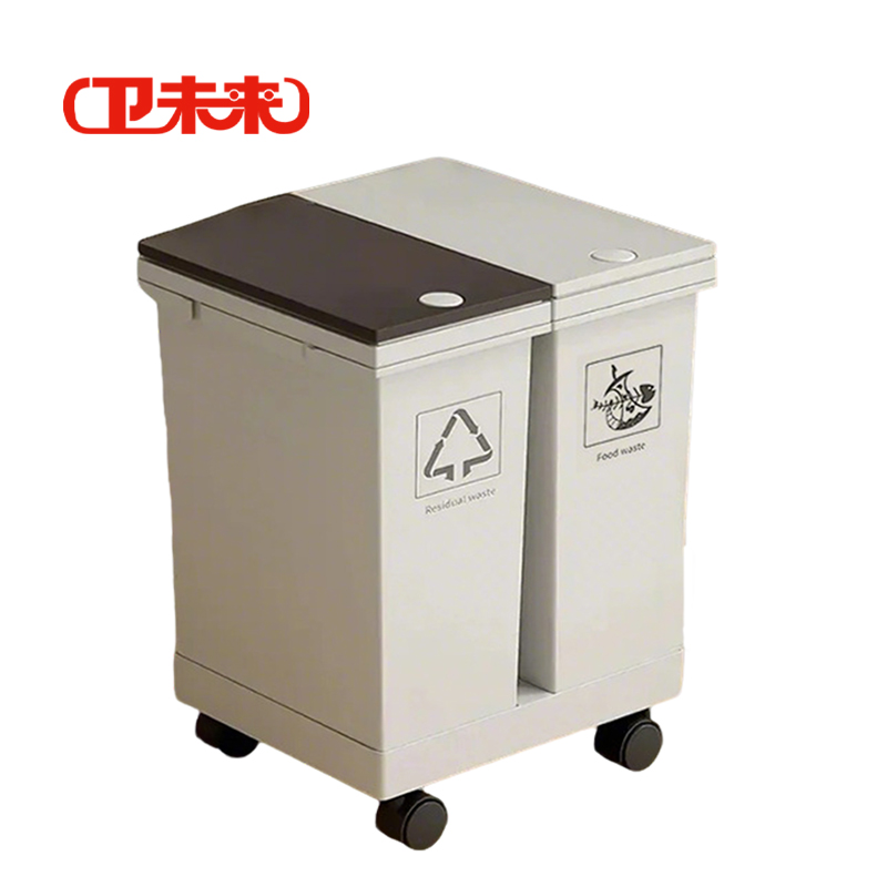 卫未来 分类垃圾桶 1217按压式 个高清大图