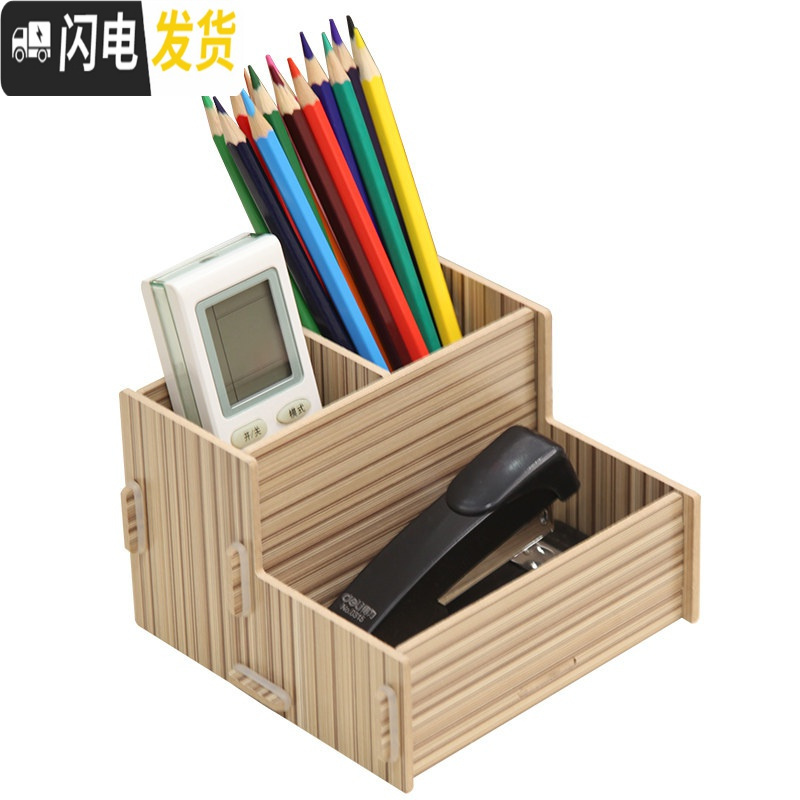 三维工匠办公桌面个性摆件ins北欧创意时尚可爱学习博主多功能收纳盒 粉红色