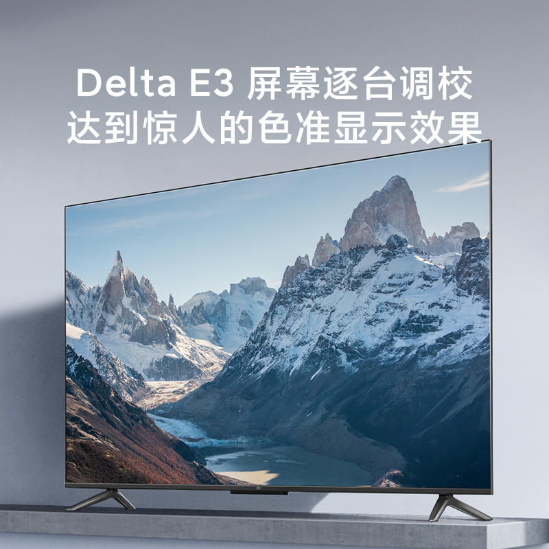 Inlity 小米系列 小米电视 EA50 2022款 (计价单位:台)