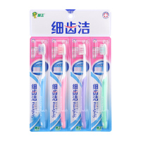 狮王 ( Lion ) 细齿洁精巧牙刷四支装