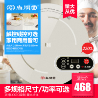 尚朋堂 SPT-C22R 家用商用火锅电磁炉 线控嵌入式圆火锅电磁炉 电池炉多规格可选电池炉 电磁灶