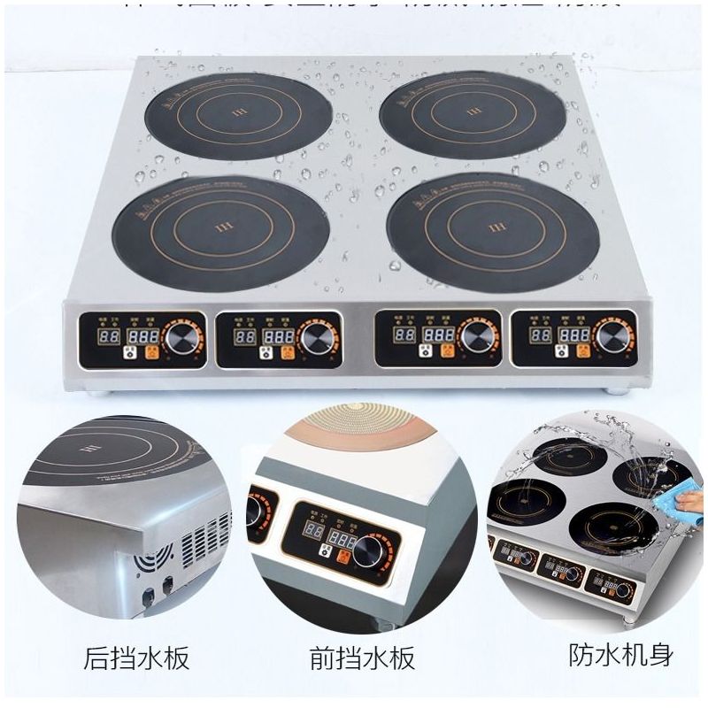 电磁炉商用饭店用多头大功率厨房食堂多眼煲仔炉平面节能电磁炉灶|六头 2500W