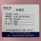 智叶舟公文包14英寸400*30*300mm个