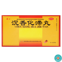 [5盒]汉王沉香化滞丸6g*20袋/盒*5盒理气化滞饮食停滞胸腹胀满