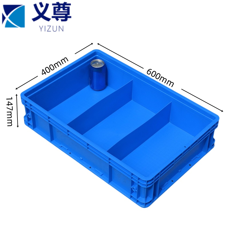 义尊 蓝色周转箱 三格 个