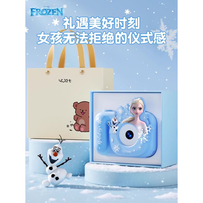 迪士尼儿童相机数码照相机可拍照小女孩生日礼物艾莎公主玩具图片