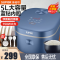 苏泊尔(SUPOR) 电饭煲5L家用750W功率电饭锅5-7人煲粥煮粥煮饭锅不粘内胆智能预约多功能 SF50FC71