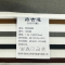 路吉通 条纹被套 1.5m(160*210cm) 床