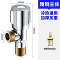 全铜三角阀 热水器三通加厚角阀 纯铜快开角阀马桶进水阀铜牙角阀 1个铜角阀
