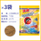 热带鱼粮颗粒小型热带鱼饲料孔雀七彩神仙鱼增艳鱼饲料鱼食