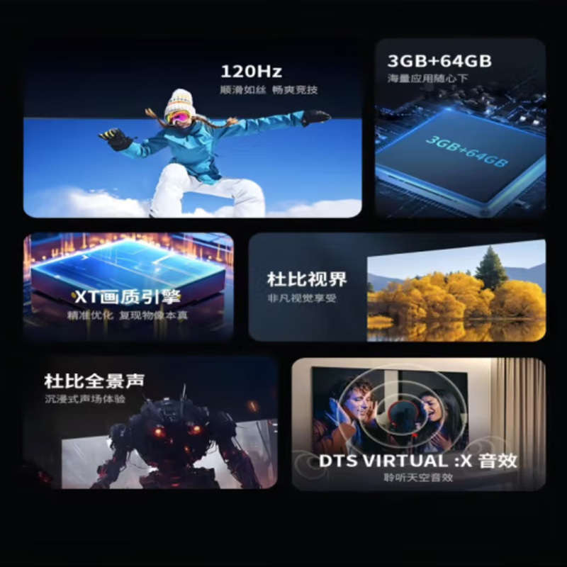 夏普4T-C65GM6000A 65英寸 120Hz高刷 XT画质引擎 杜比视界 杜比全景声 3+64G智能网络电视高清大图