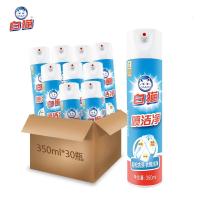 白猫喷洁净350ml*30瓶整箱