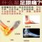 一瓶装[体验装] 足跟痛专用攻脚后跟疼痛跟腱炎足底筋膜炎脚背疼痛足跟痛止疼