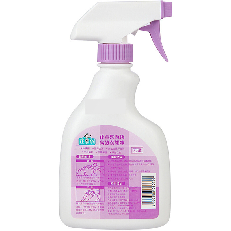正章洗衣坊高效衣领净320mL ZZ-YL320高清大图