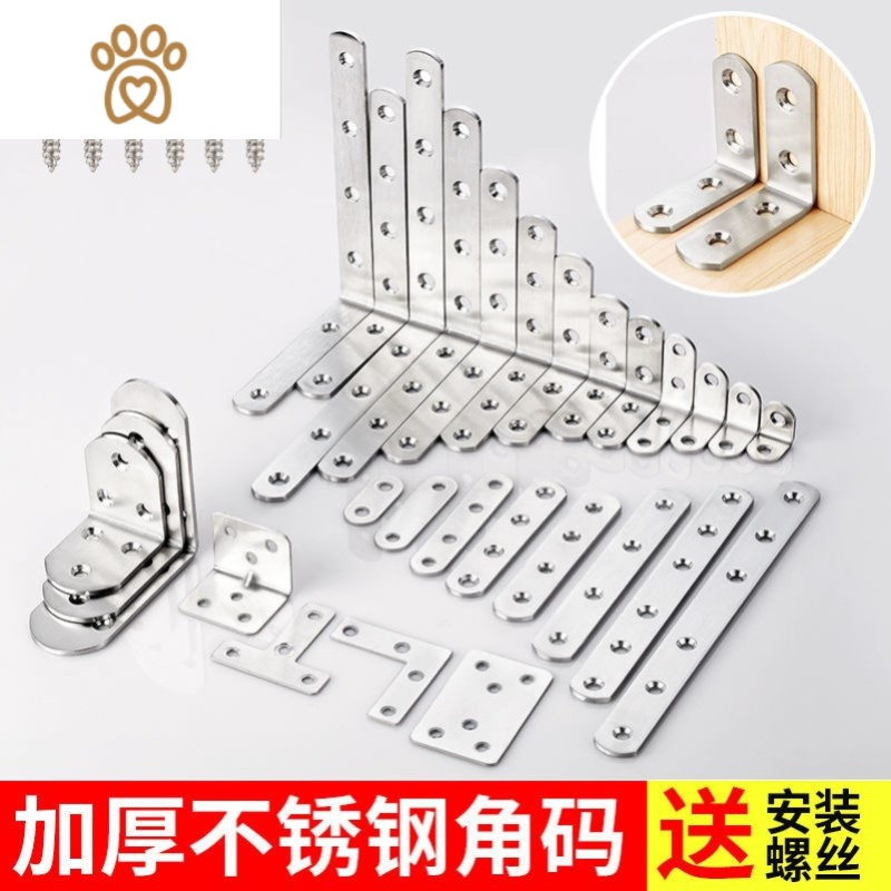 敬平家具五金无角码不锈钢l型铁支架件半圆加厚直家具五金配件连接件敬平 价格图片品牌报价 苏宁易购苏享家装专营店