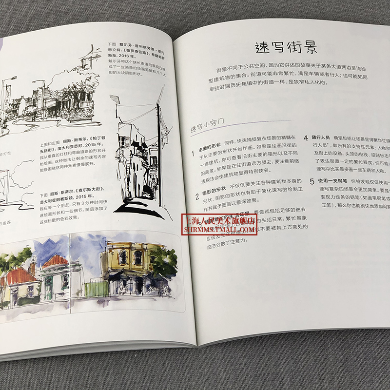 [醉染正版]全新 5分钟创意速写课 如何画建筑 时光速写系列丛书 创意速写花卉静物建筑风景人物素描速写 美术绘画入门基础高清大图