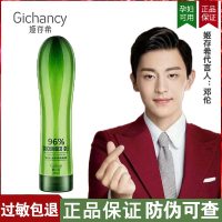 姬存希黄瓜胶正品韩国补水保湿修复纪存希黄瓜凝胶面霜黄瓜水1瓶