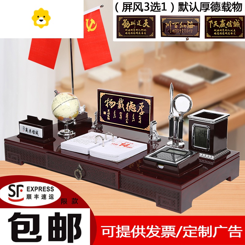老板办公室桌面装饰品摆件办公桌笔筒创意文台送领导礼品 JING PING高清大图