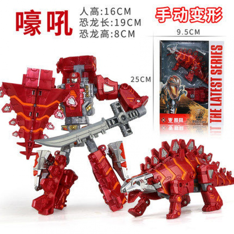 变形玩具金刚霸王龙合体超大模型汽车机器人儿童男孩红色剑龙嚎叫视频