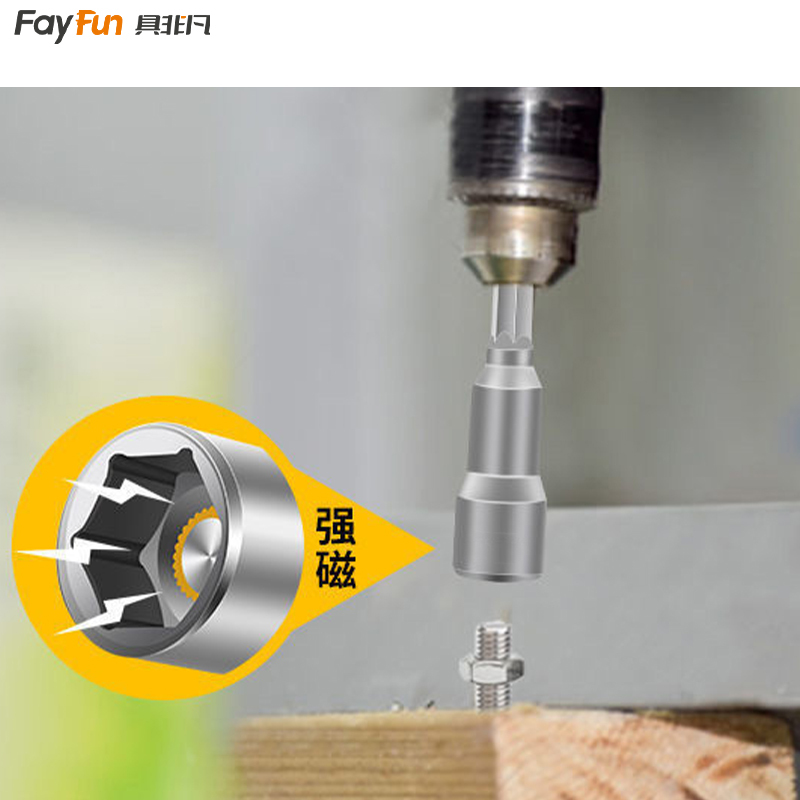 具非凡 套筒 6mm 个高清大图