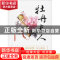 正版 牡丹夫人 姜兆文 内蒙古文化出版社 9787552114850 书籍