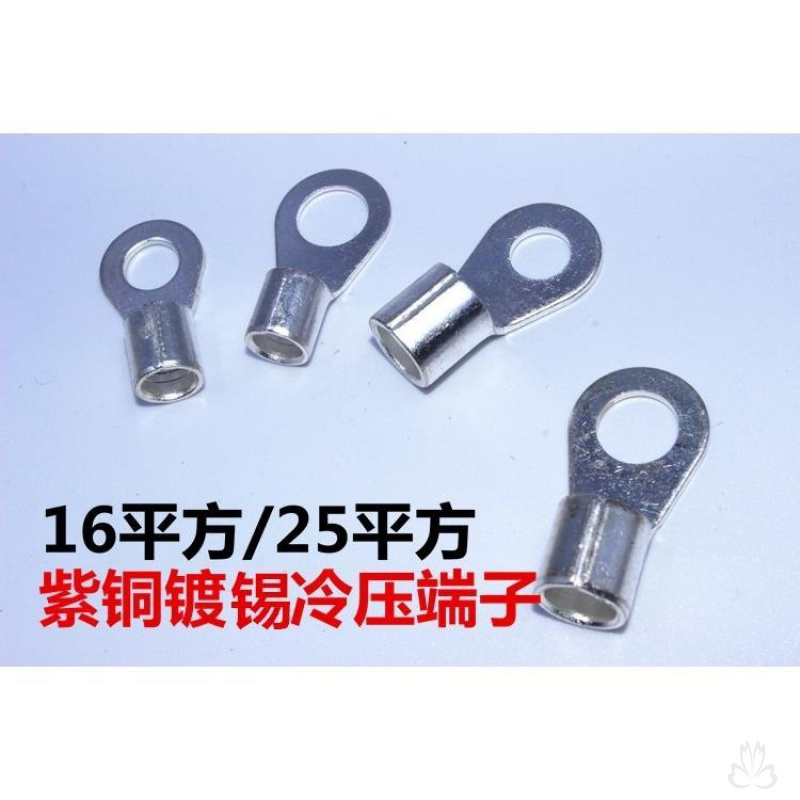 电瓶连接线 25平方