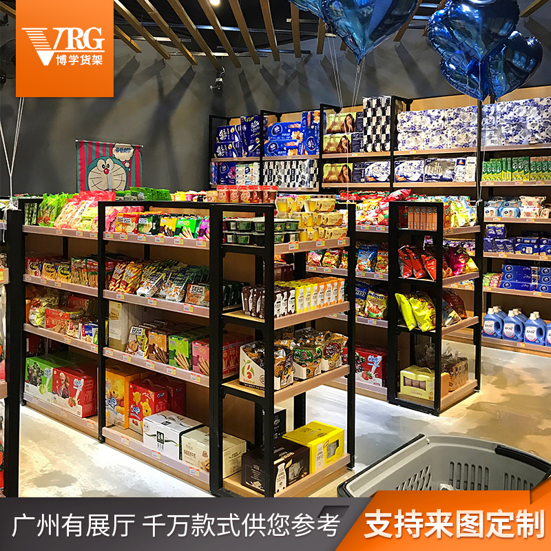 VRG博学 货架展示架自由组合超市文具店文体单面货柜母婴店钢木结合展柜高档连锁店铺木质货柜靠墙多功能木纹层板可调节中岛柜