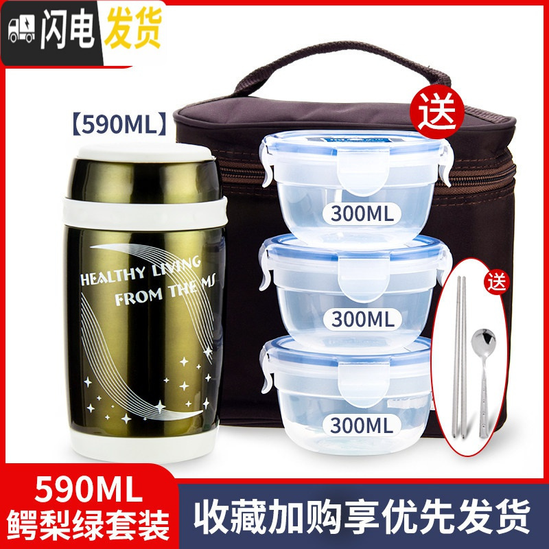 三维工匠304不锈钢保温饭盒儿童迷你小巧保温便当盒
