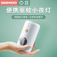 大宇(DAEWOO)灭蚊灯家用灭蚊器户外驱蚊器杀虫灯 电蚊香液驱蚊液电蚊拍 W1白色