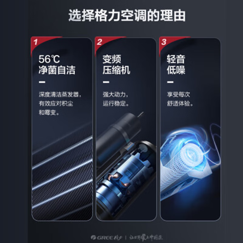 格力空调 明珠/黛山紫 3匹 新一级能效变频冷暖客厅柜机KFR-72LW/(72502)FNhCe-B1