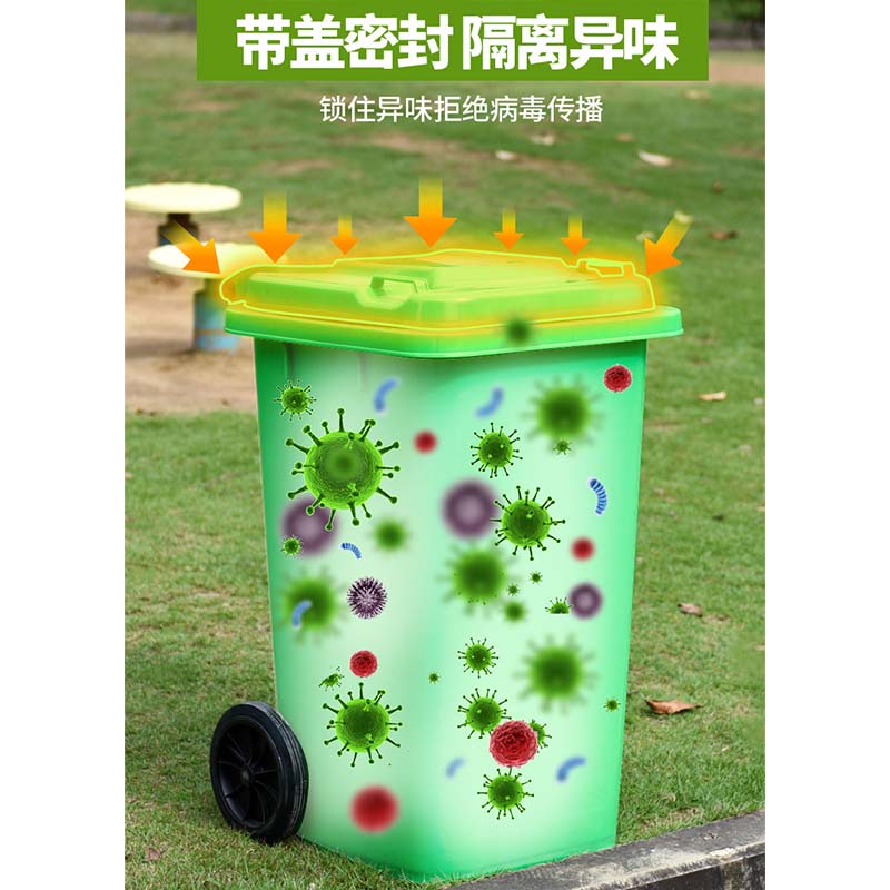 伽隽 垃圾桶 湿垃圾50升 个高清大图