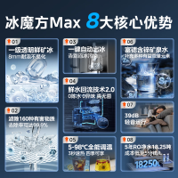 美的(Midea)冰魔方冰块净水器冷热净直饮一体机矿免安装台式净饮机家用即热饮水机全自动制冰机JLB3799T-RO