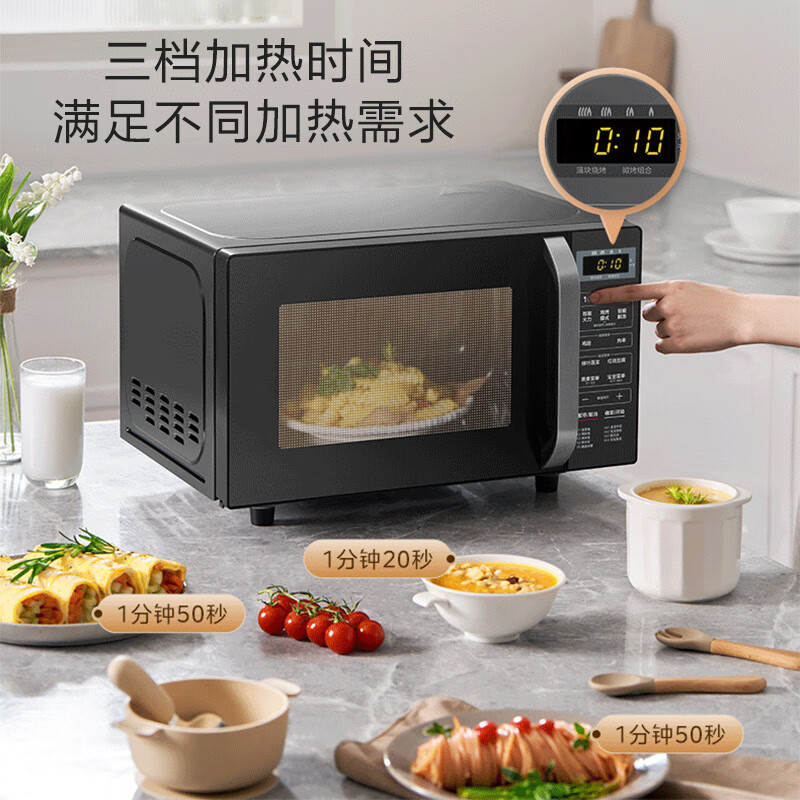 美的(Midea) C10 微烤一体机 18L (单位:台)高清大图