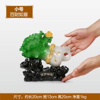 礼品之家 如意白菜摆件 招财貔貅百财家居装饰品客厅桌面工艺品送女朋友七夕情人节礼物