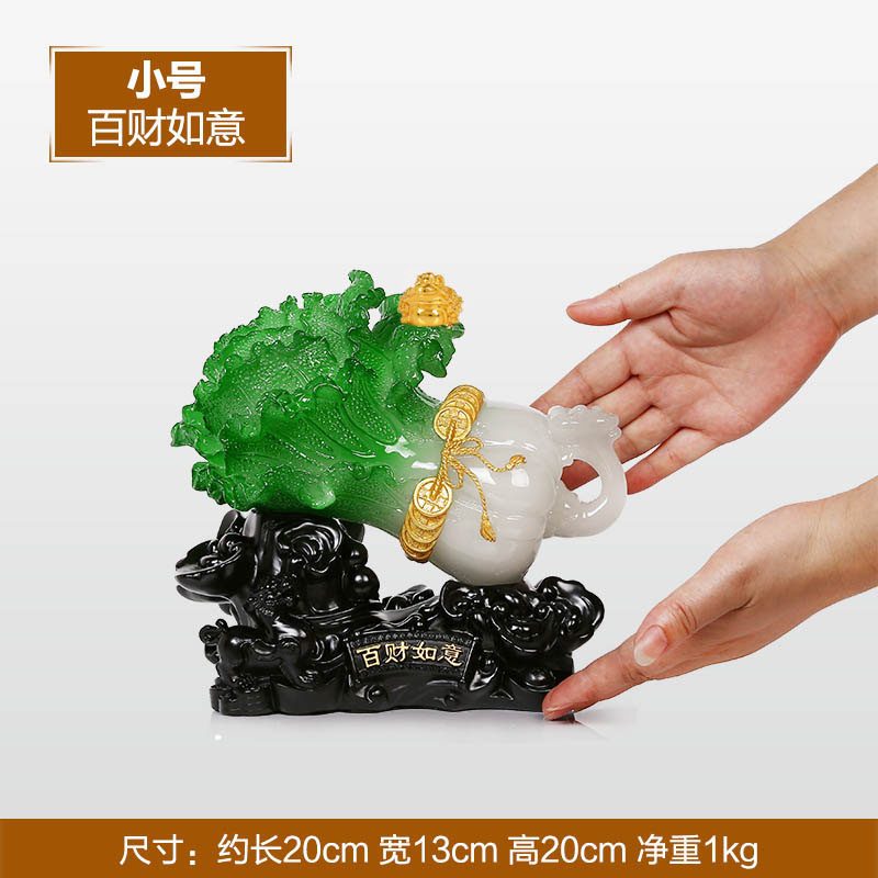 礼品之家 如意白菜摆件 招财貔貅百财家居装饰品客厅桌面工艺品送女朋友七夕情人节礼物