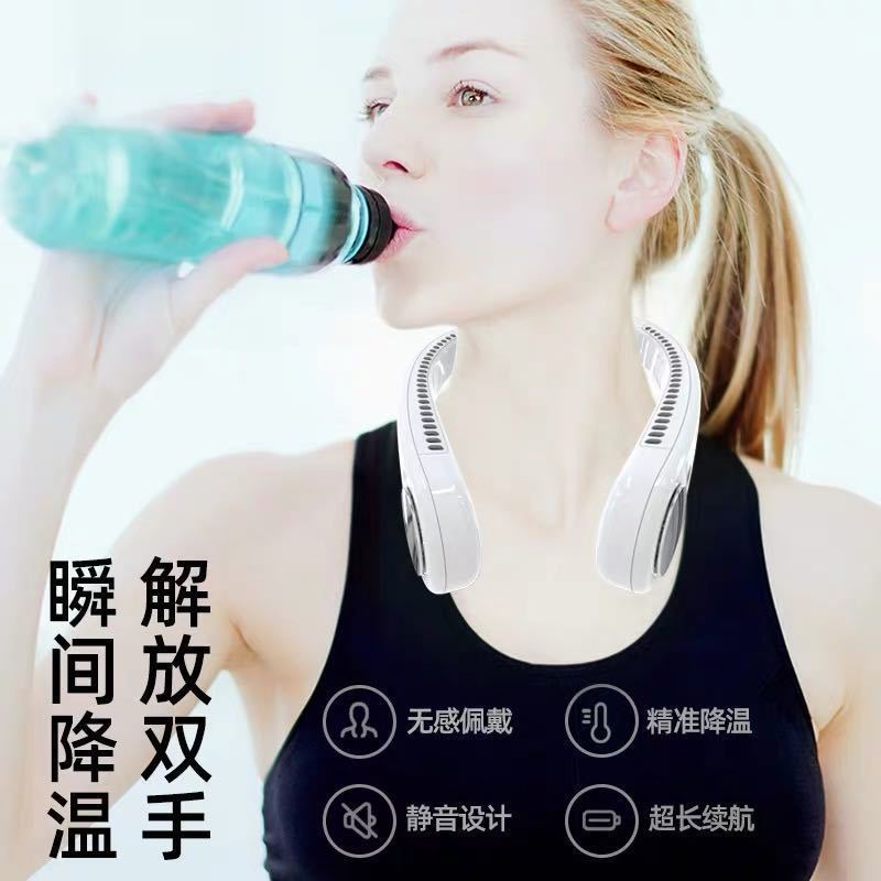 挂脖式无叶小风扇可充电随身usb学生携带超静音大风力办公室懒人