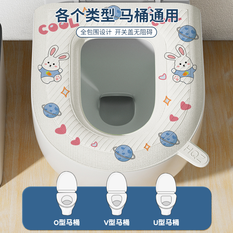 马桶坐垫2024新款四季通用防水座垫套家用夏天厕所免洗圈坐便垫子-【2个装】星球兔高清大图