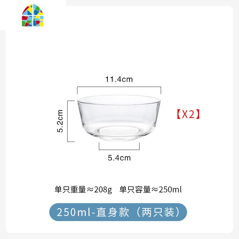 简约无铅玻璃沙拉碗套装家用圆形大号碗客厅透明水果甜品碗 FENGHOU 1000ml-直身款