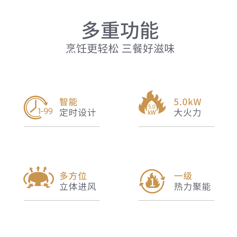 苏泊尔(SUPOR)NZ10+Q8烟灶套装套餐吸抽油烟机燃气灶套餐烟灶组合厨房套装新中式5KW大火力(天然气)