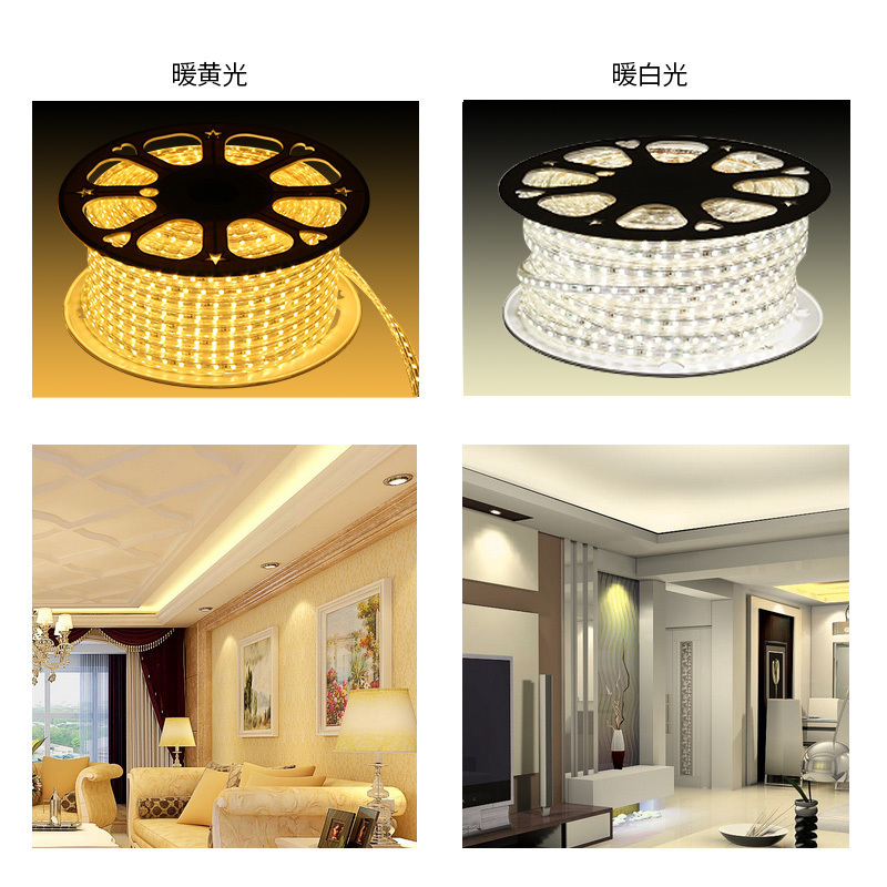雷士照明(NVC)LED灯带 吊顶灯带 霓虹灯带 多色亮贴片高亮防水暗槽灯条 (需自购连接头)