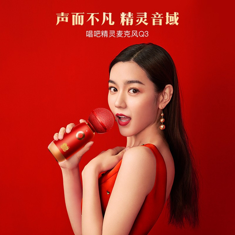 唱吧小巨蛋音箱麦克风Q3 LINE FRIENDS新年礼盒 话筒麦克风