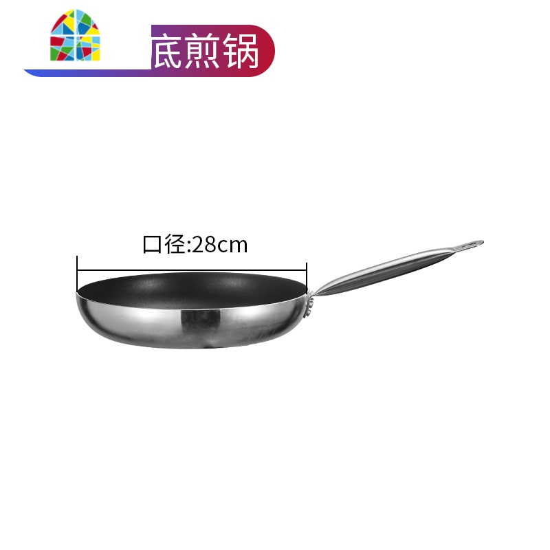 304家用商用不粘锅牛排煎锅蜂巢炒锅平底锅电磁炉燃气适用 FENGHOU 商用平底煎锅28cm高清大图