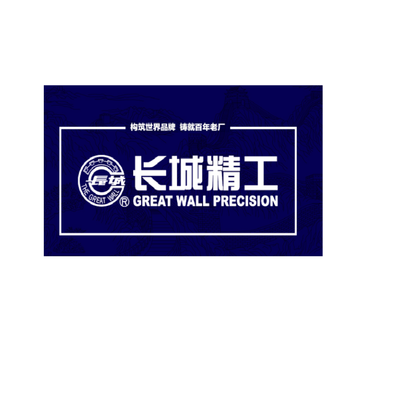 [苏宁自营]长城精工采伐斧250033