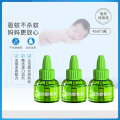 青蛙王子电蚊香液无味婴儿儿童驱蚊器补充液